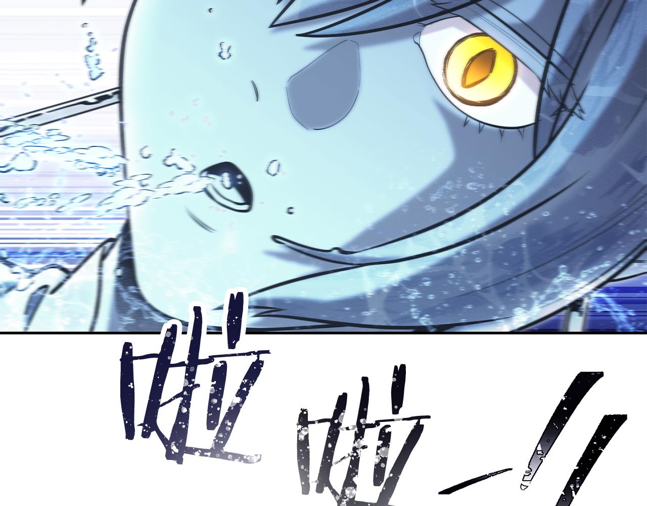 第227话 你也喂了191