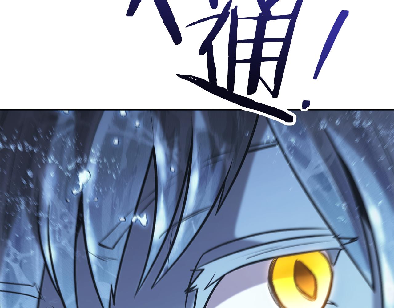 第227话 你也喂了193