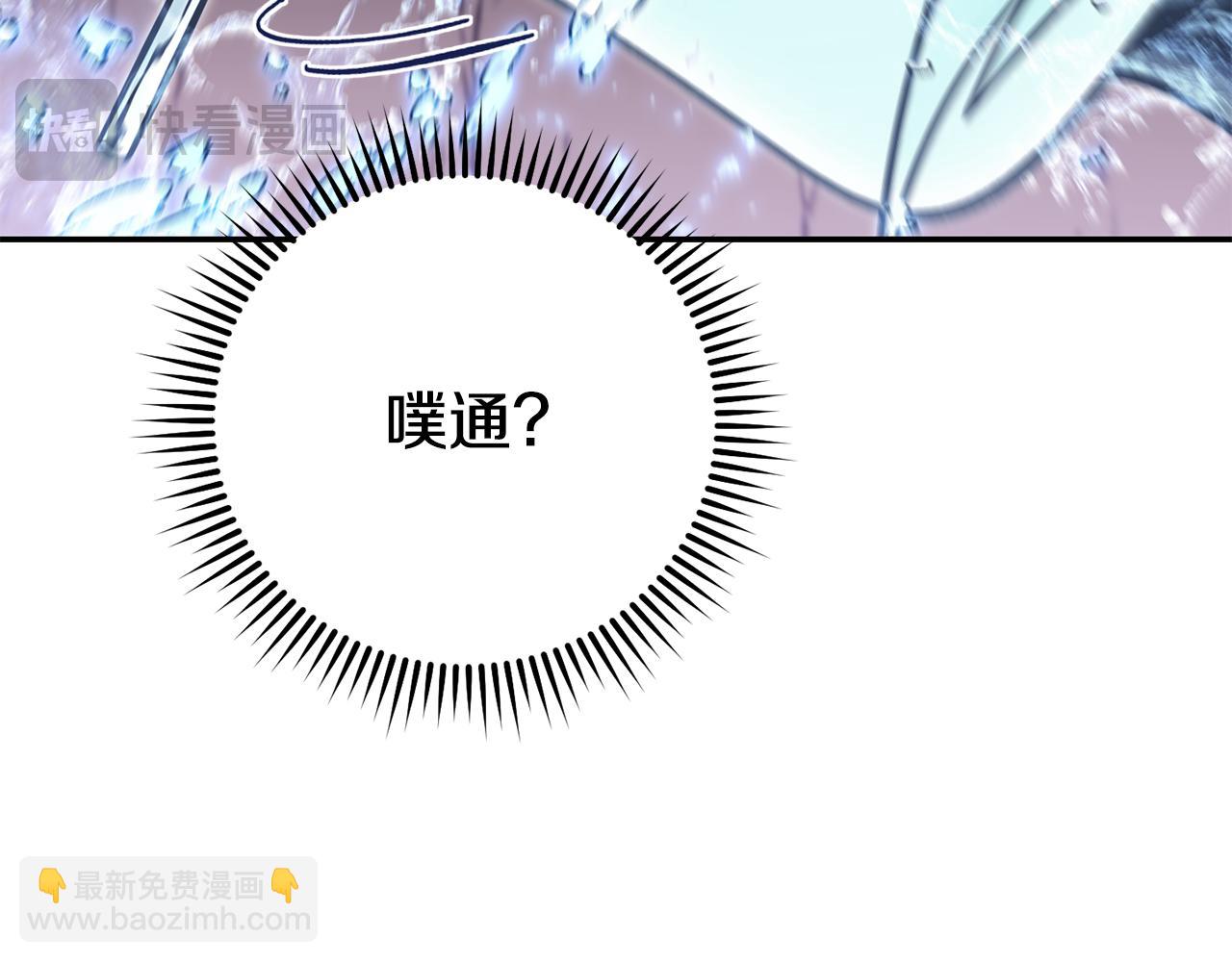 第227话 你也喂了195