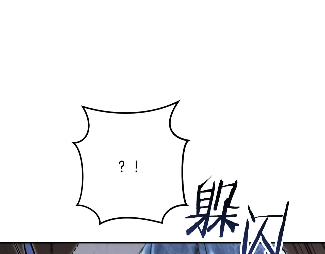 第227话 你也喂了202