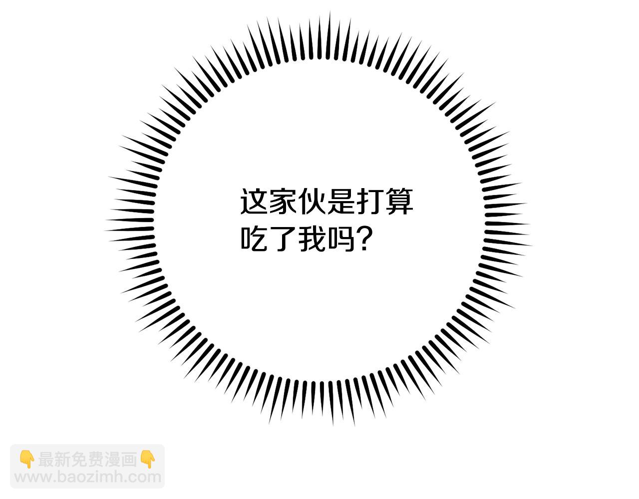 第227话 你也喂了209