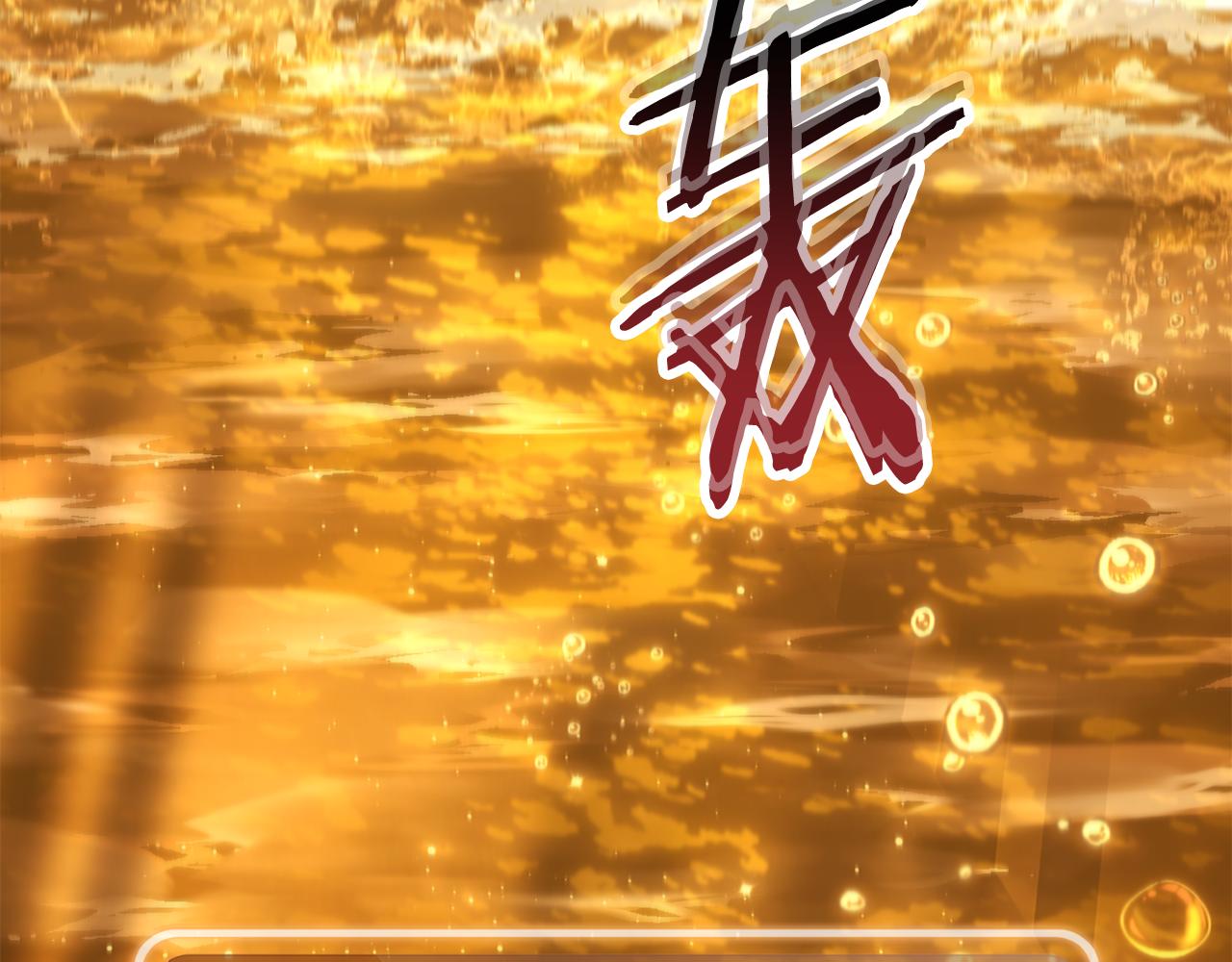 第227话 你也喂了21