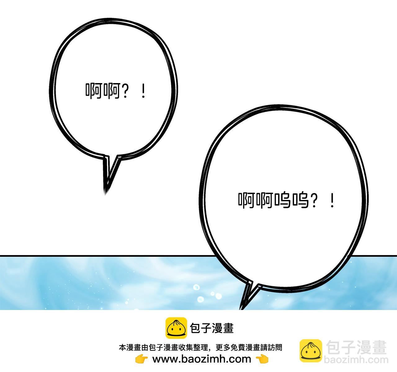 第227话 你也喂了211