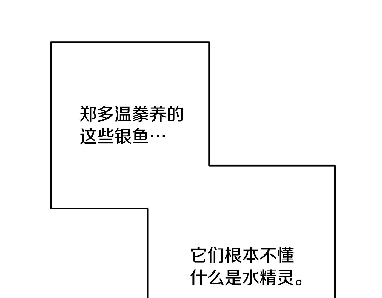 第227话 你也喂了218