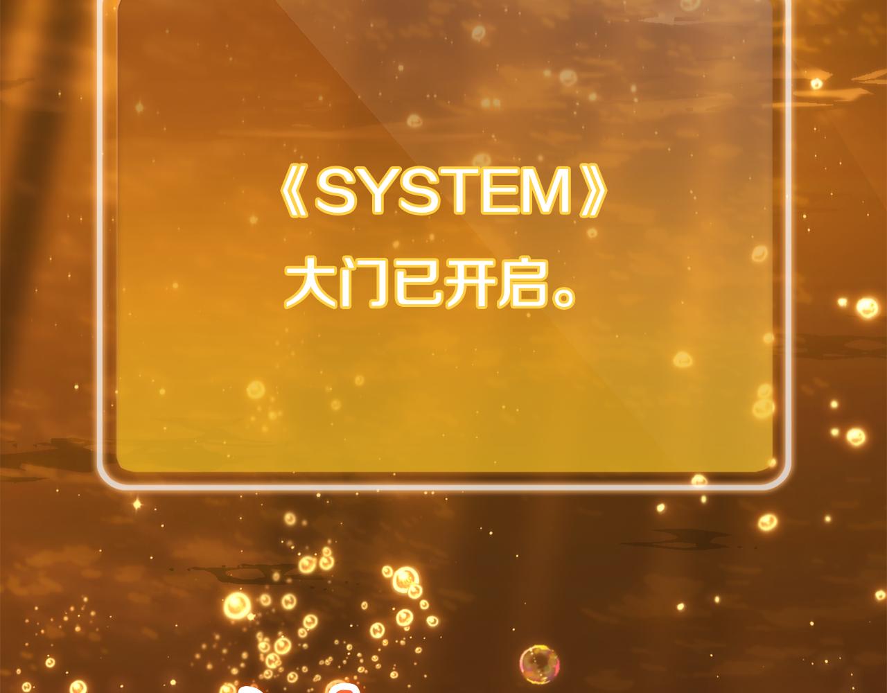 第227话 你也喂了22