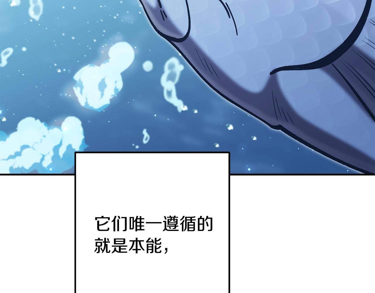 第227话 你也喂了220