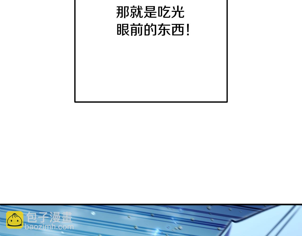 第227话 你也喂了223