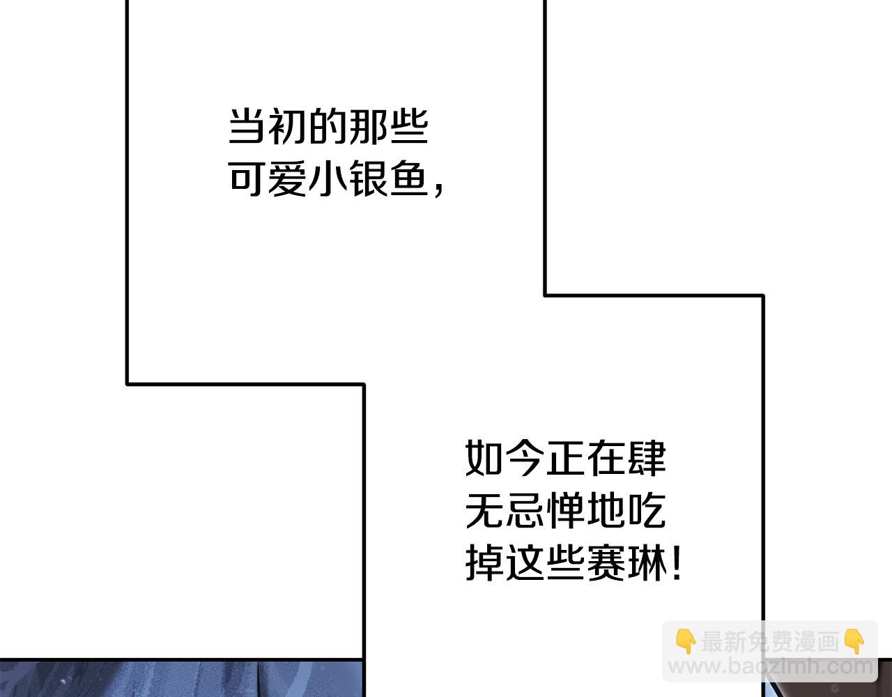 第227话 你也喂了227