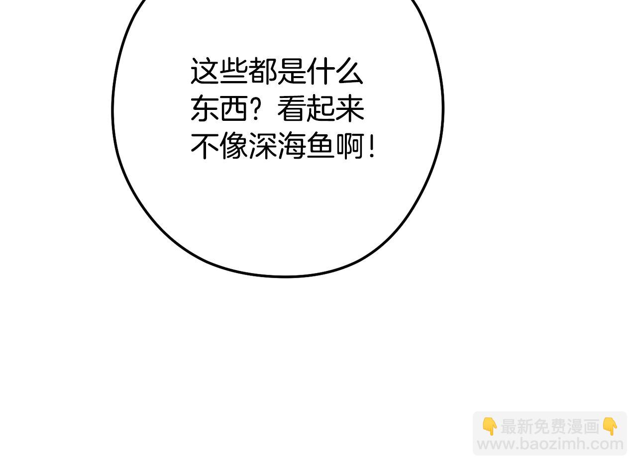 第227话 你也喂了230