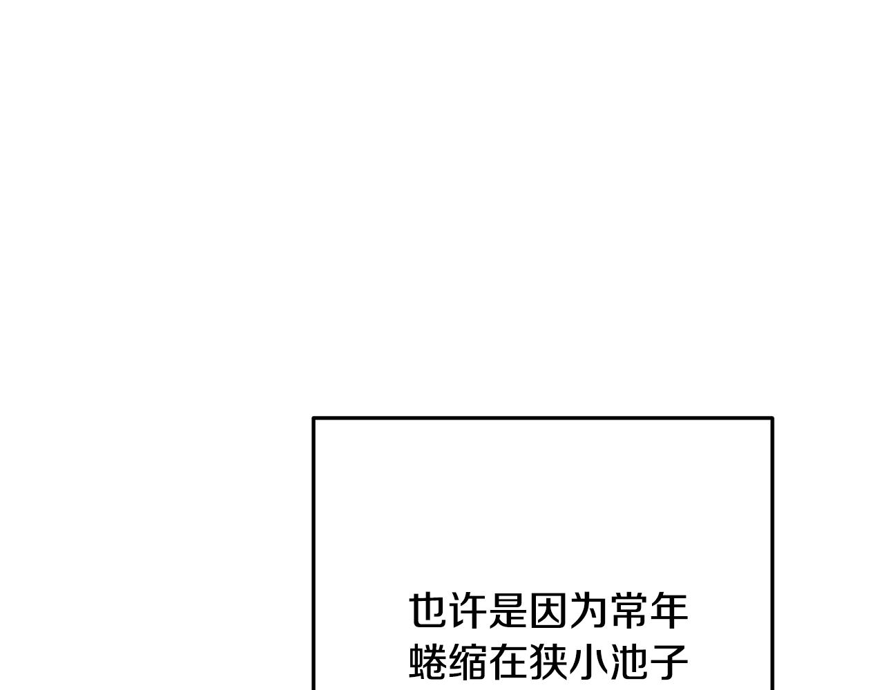 第227话 你也喂了231