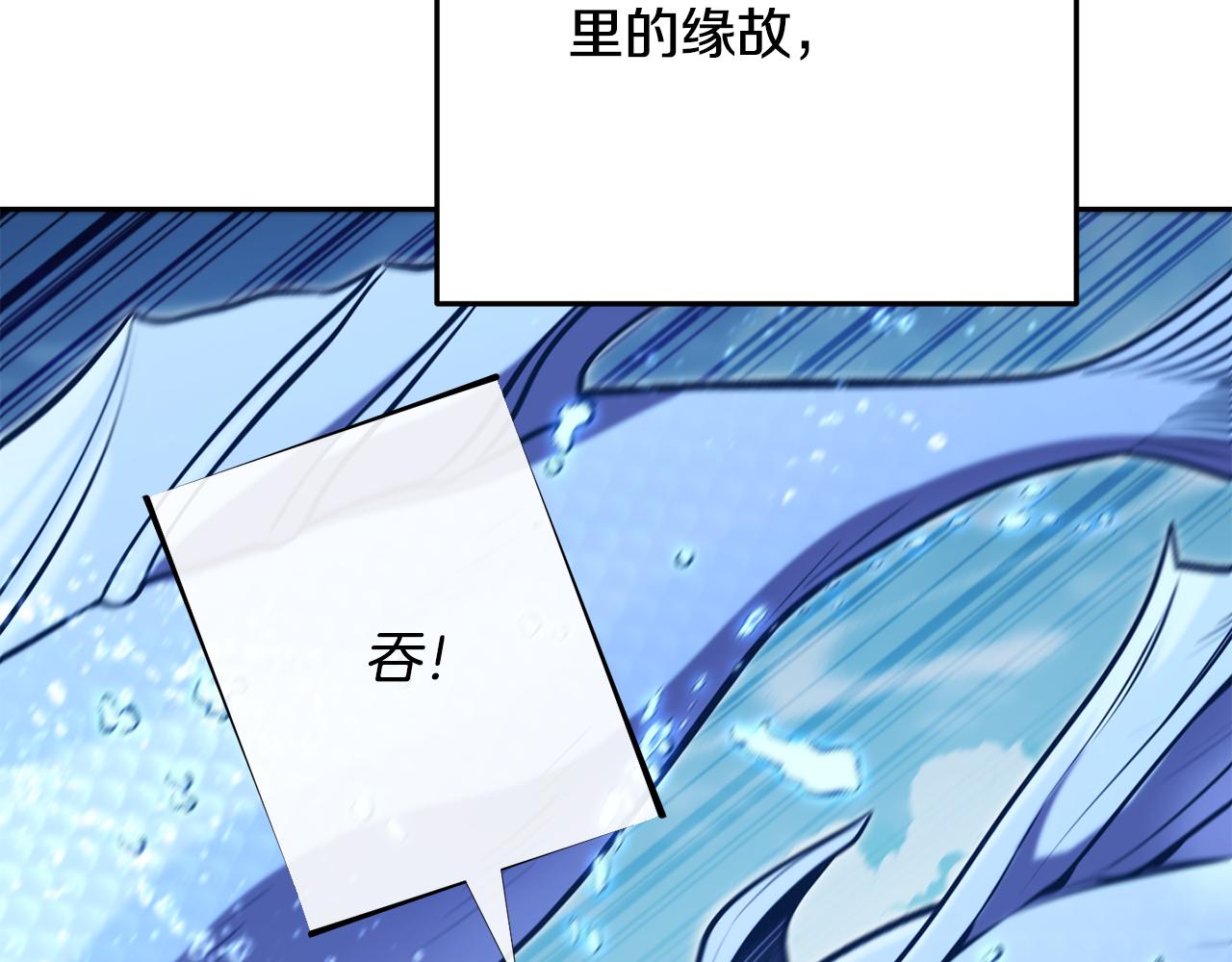 第227话 你也喂了232