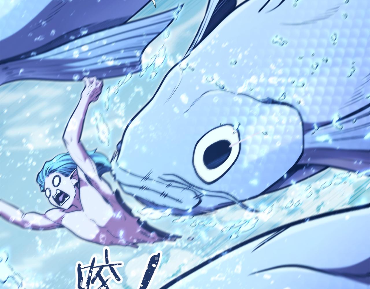 第227话 你也喂了233
