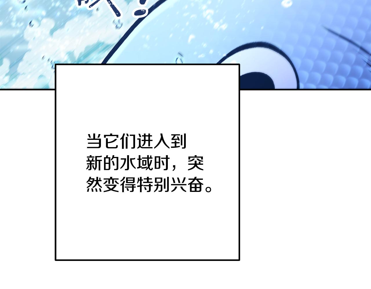 第227话 你也喂了234