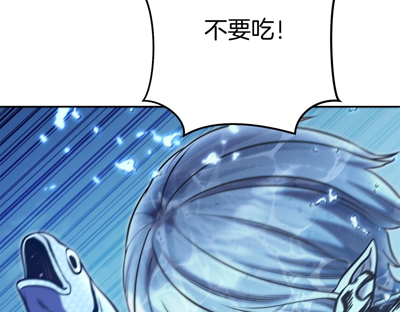 第227话 你也喂了236