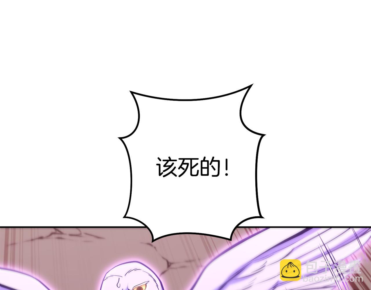 第227话 你也喂了245