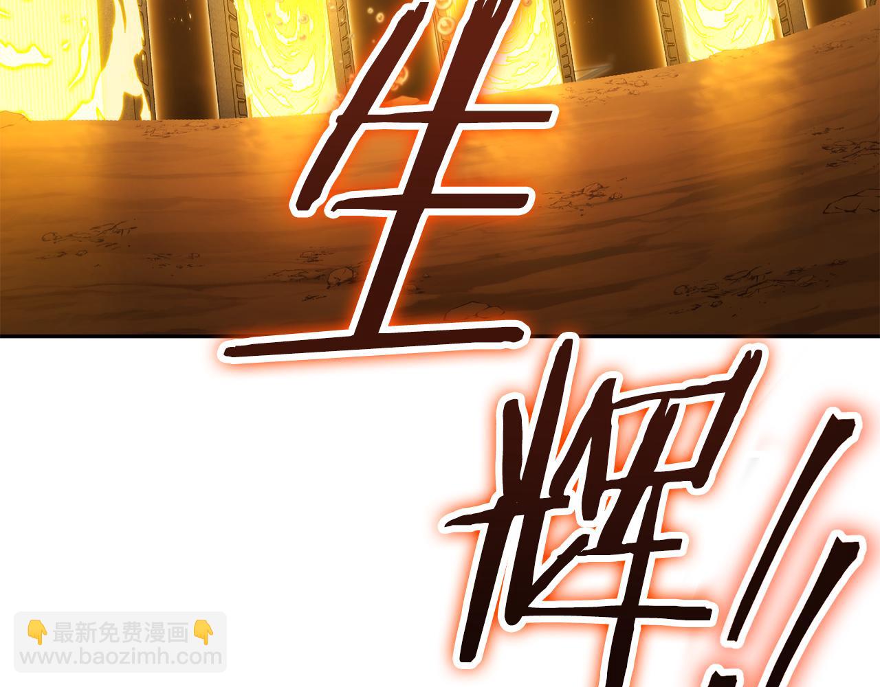 第227话 你也喂了25