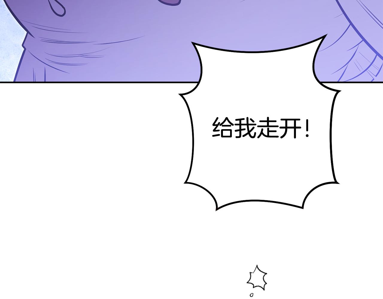 第227话 你也喂了254