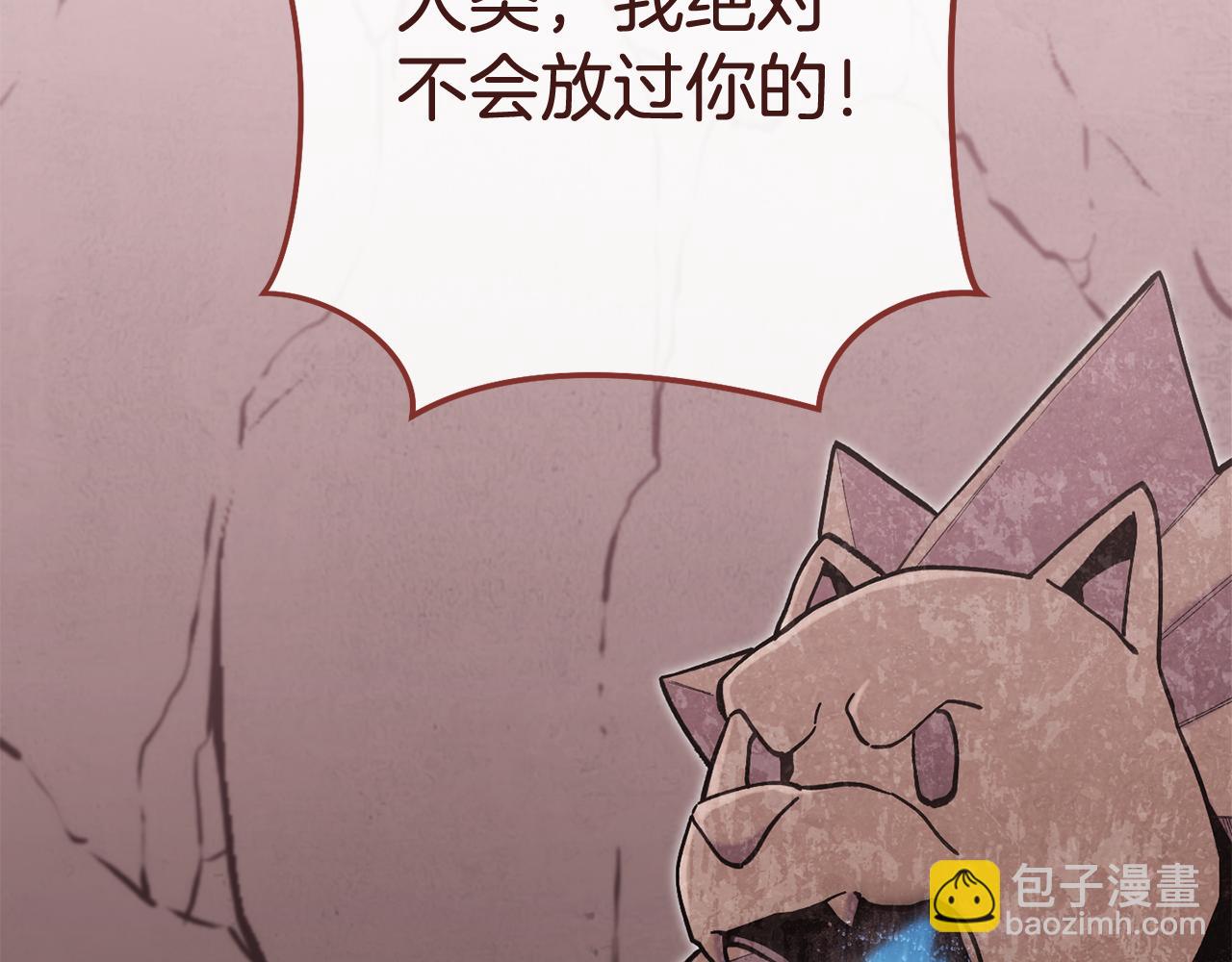 第227话 你也喂了258