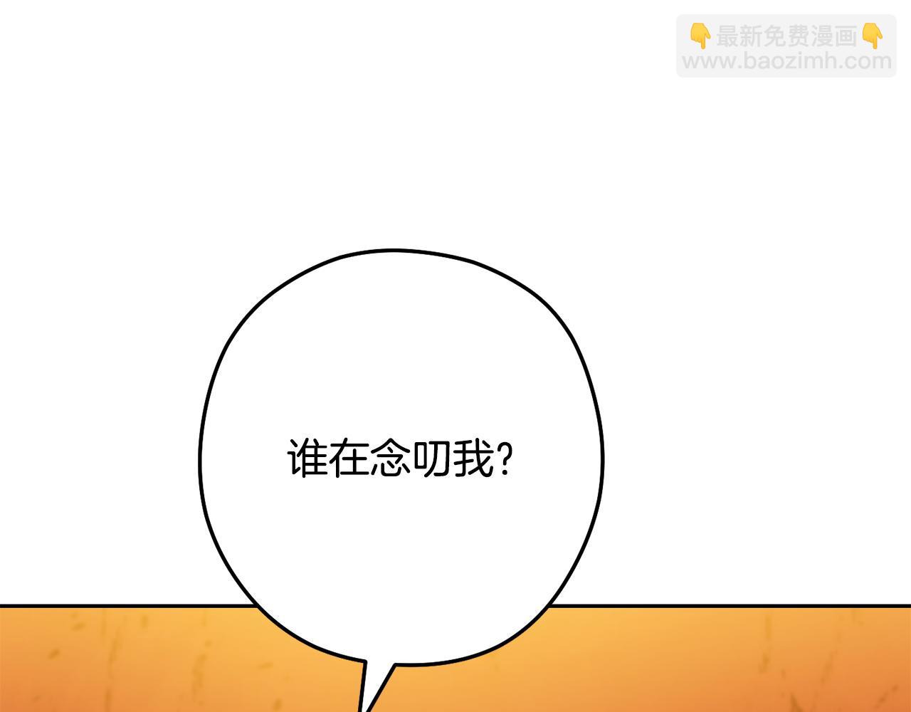 第227话 你也喂了262