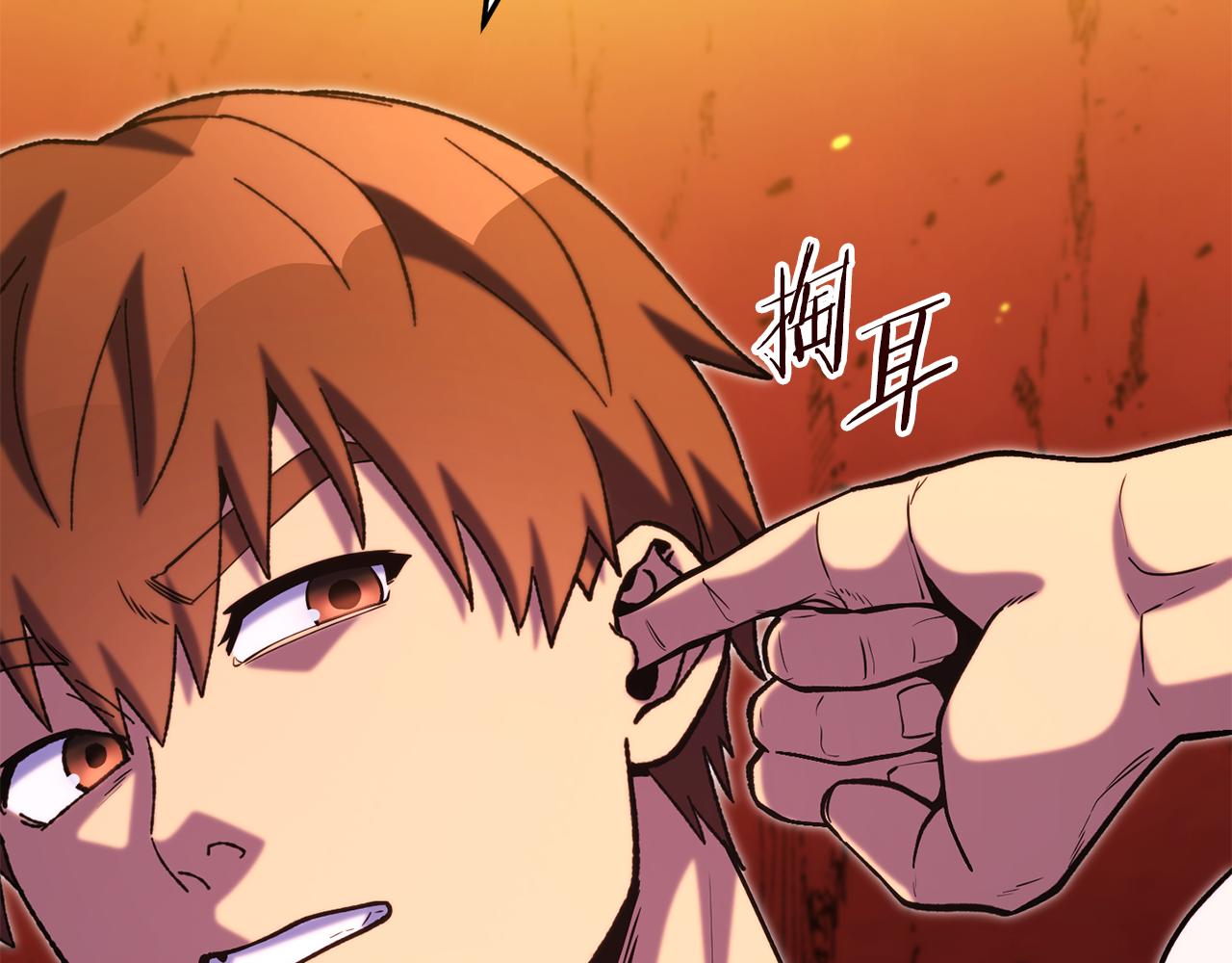 第227话 你也喂了267