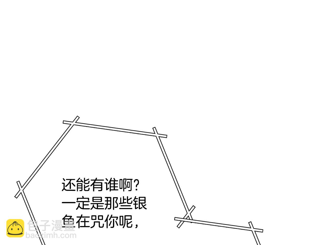 第227话 你也喂了270