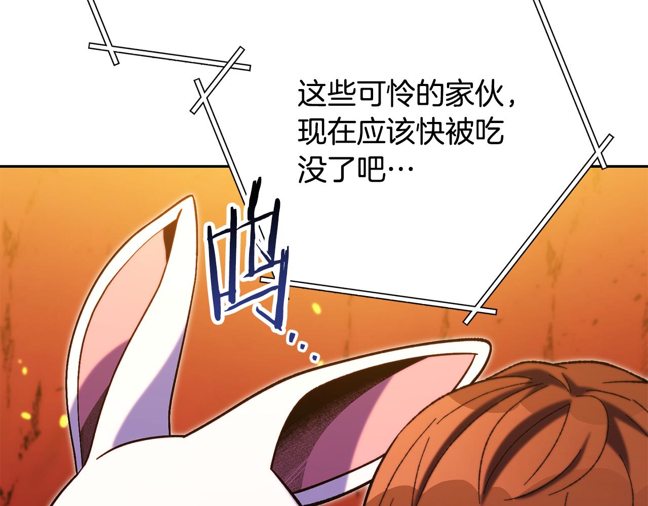 第227话 你也喂了271