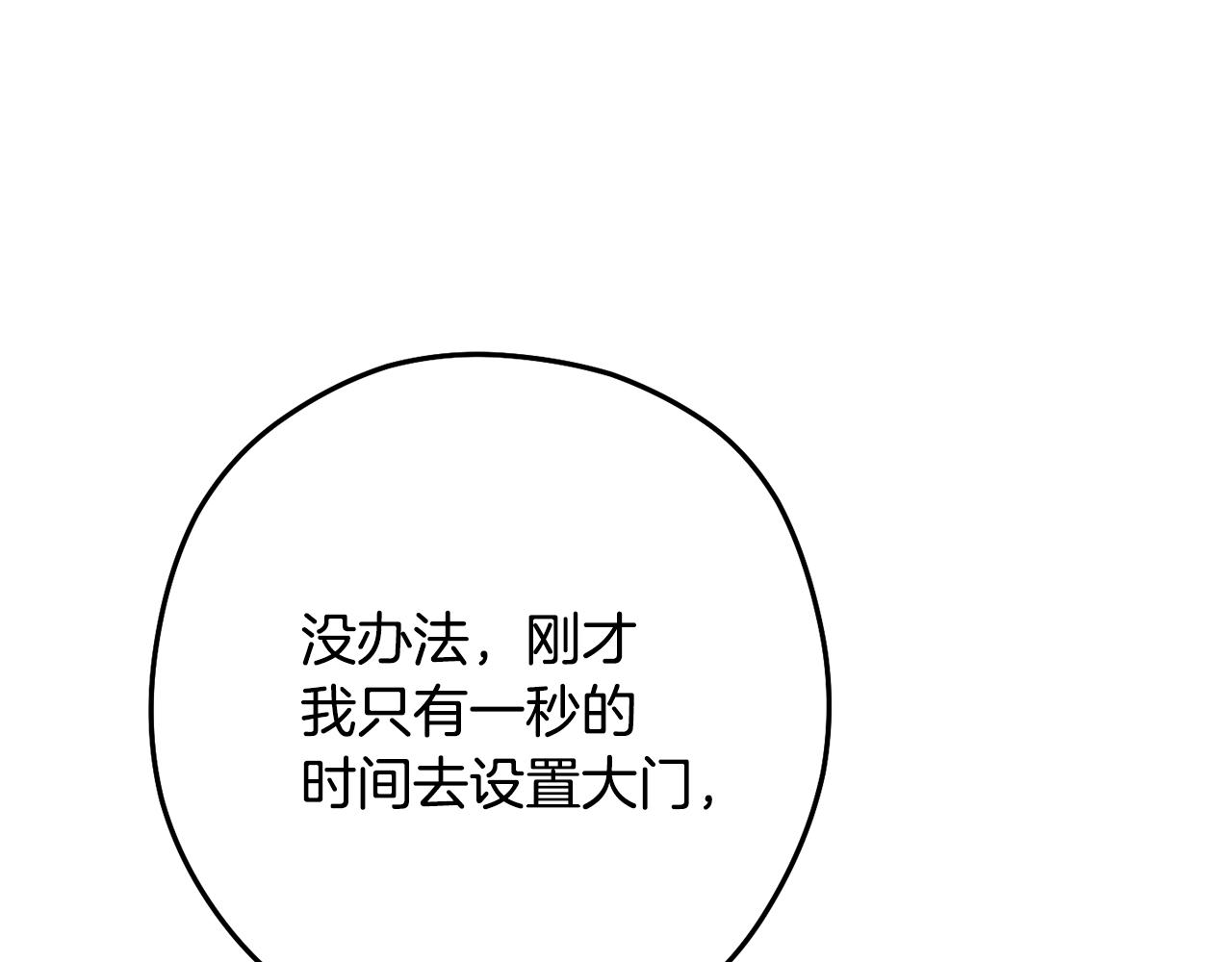 第227话 你也喂了274