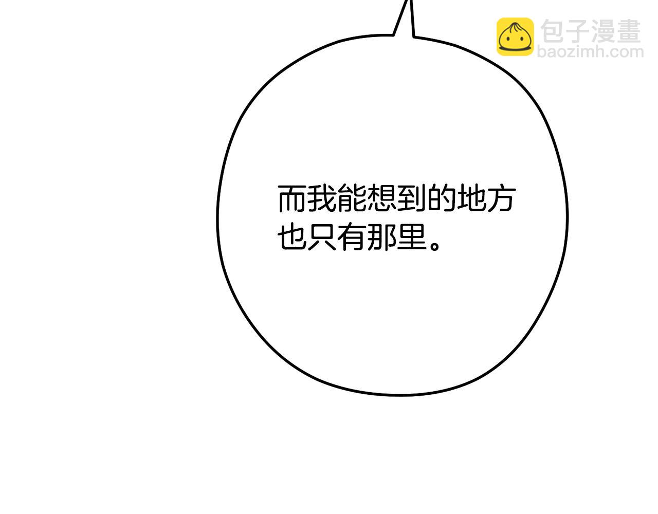 第227话 你也喂了276