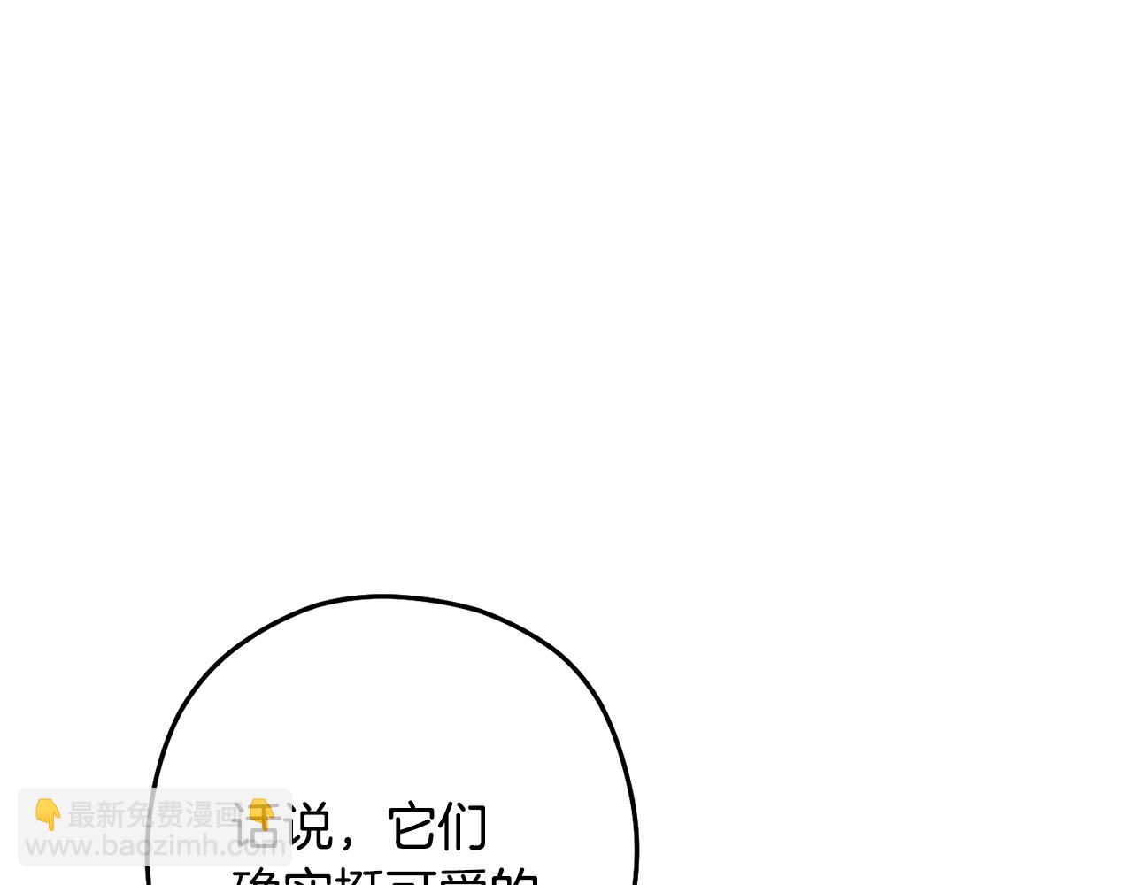 第227话 你也喂了277