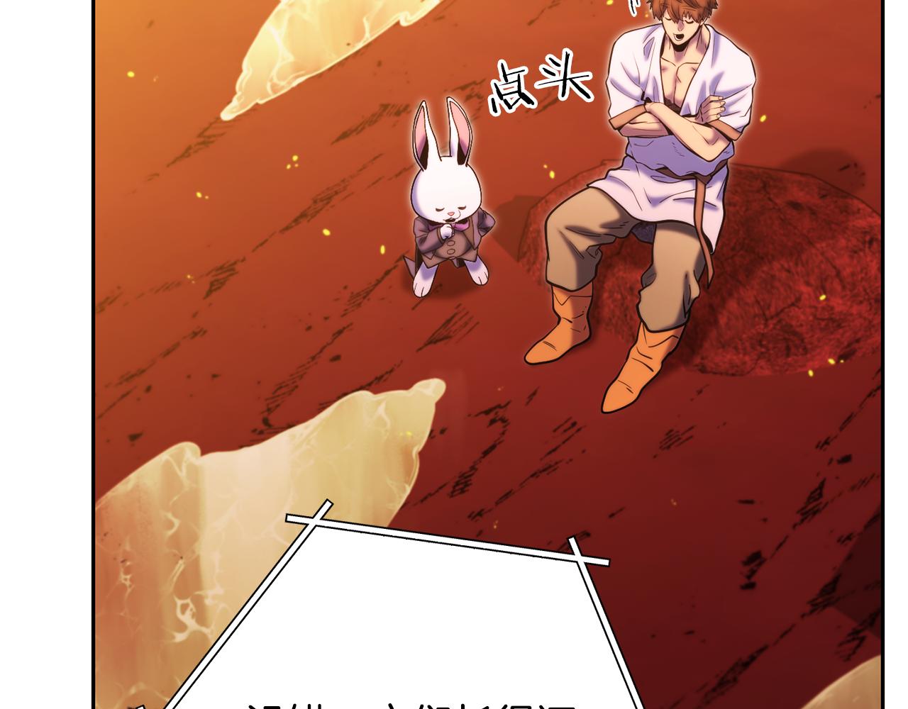 第227话 你也喂了279