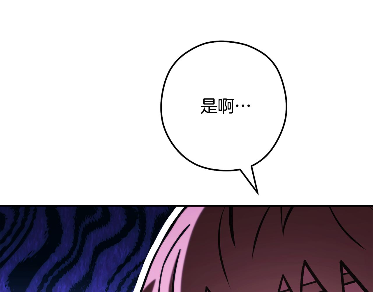 第227话 你也喂了281