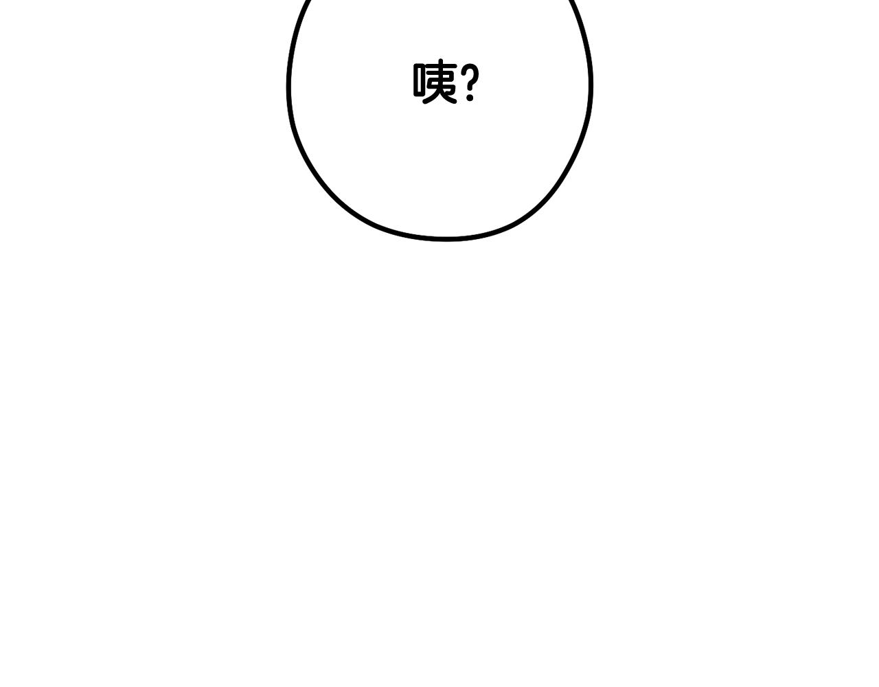 第227话 你也喂了283