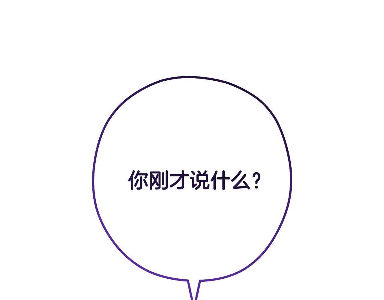 第227话 你也喂了284