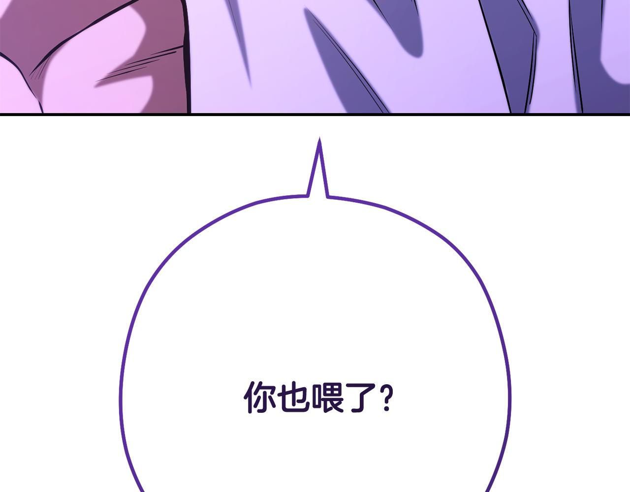第227话 你也喂了287