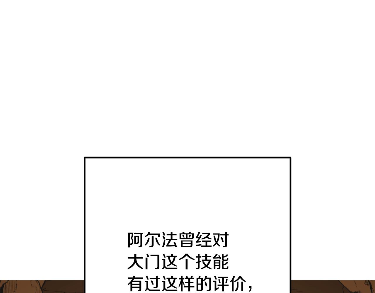 第227话 你也喂了29