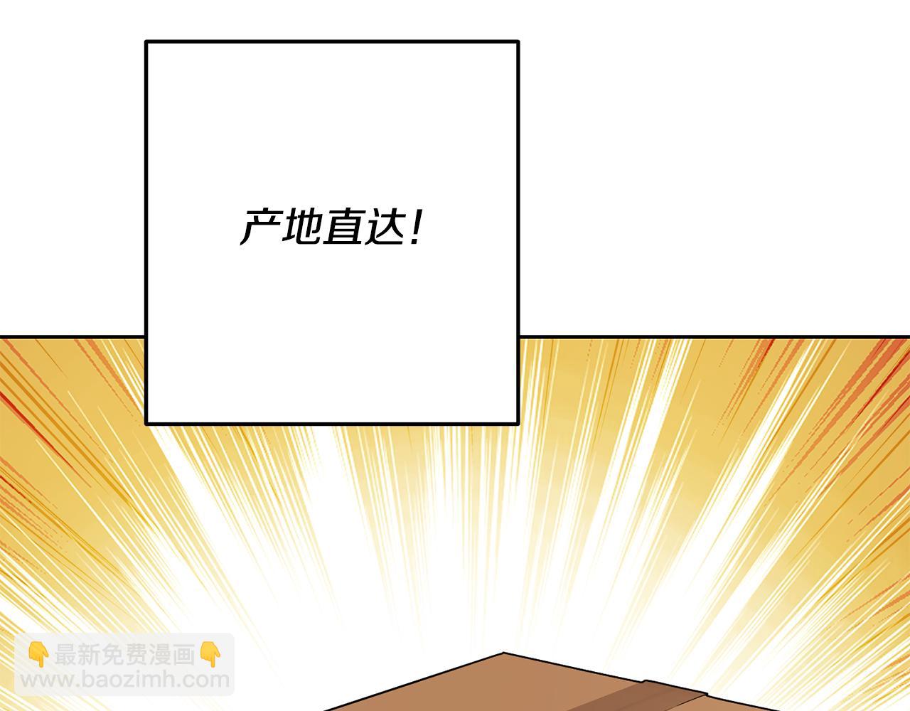 第227话 你也喂了33