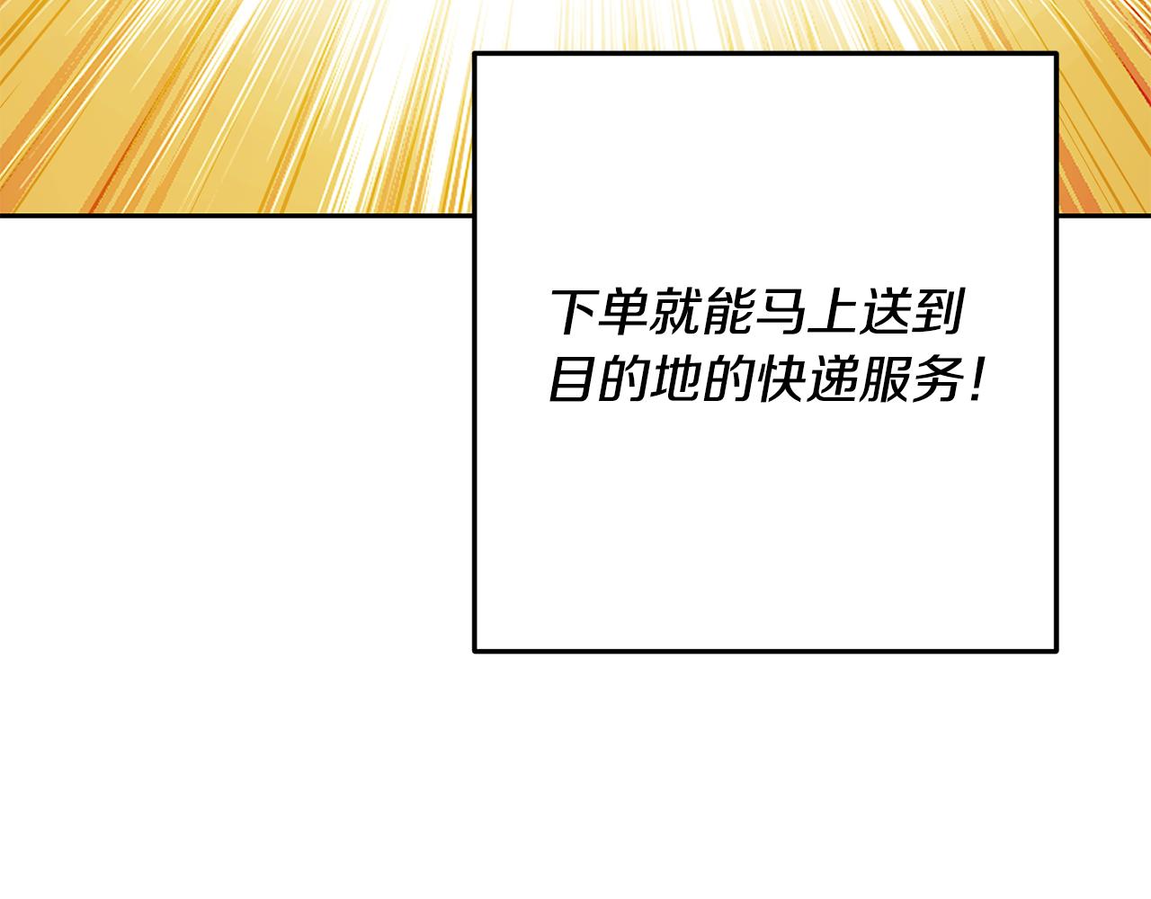 第227话 你也喂了35