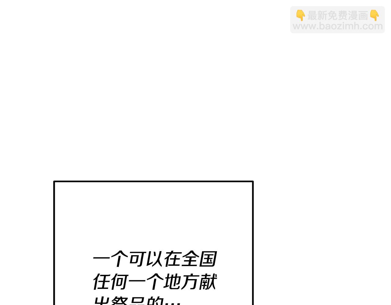 第227话 你也喂了36