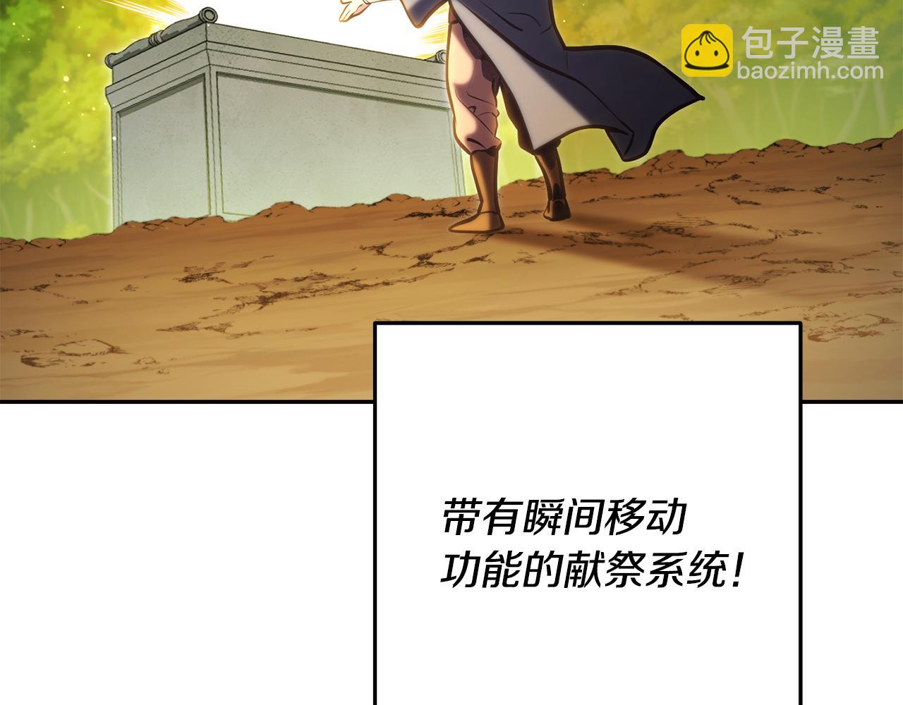 第227话 你也喂了38