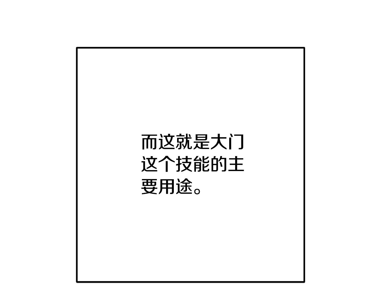 第227话 你也喂了40