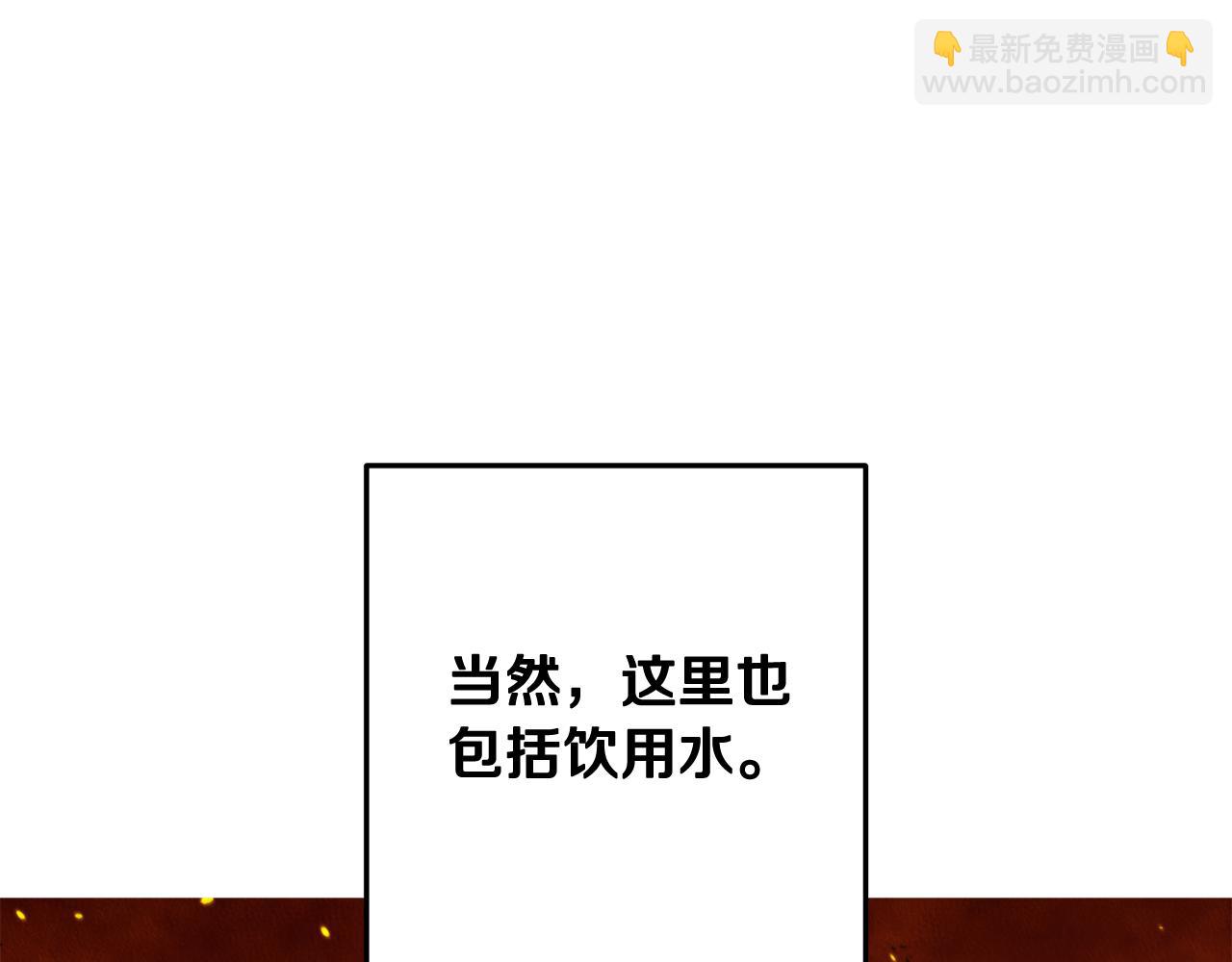 第227话 你也喂了45