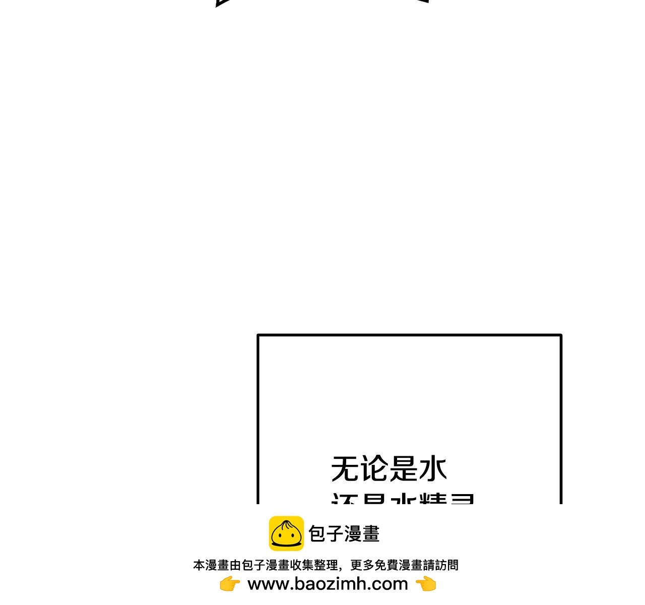 第227话 你也喂了53