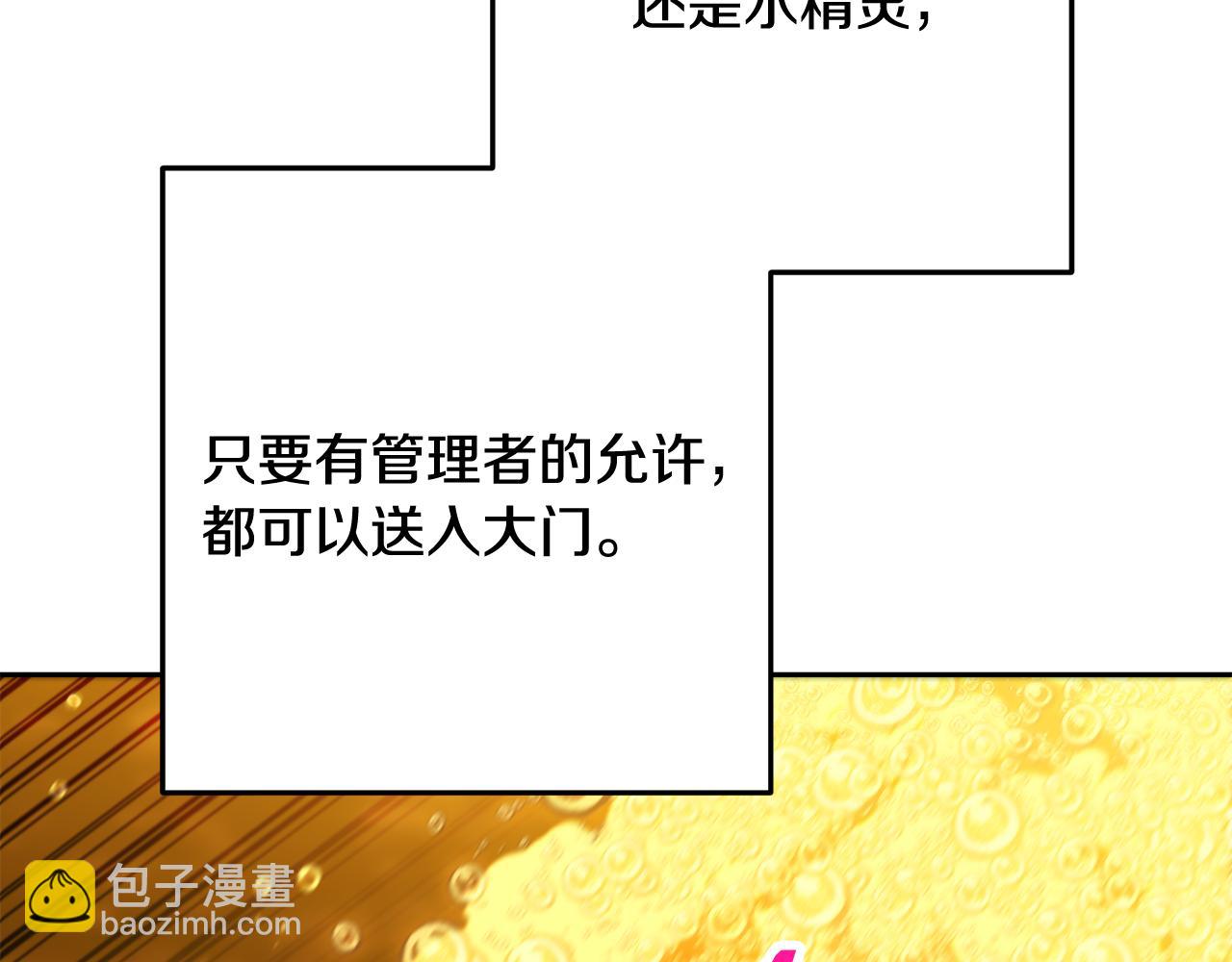 第227话 你也喂了54