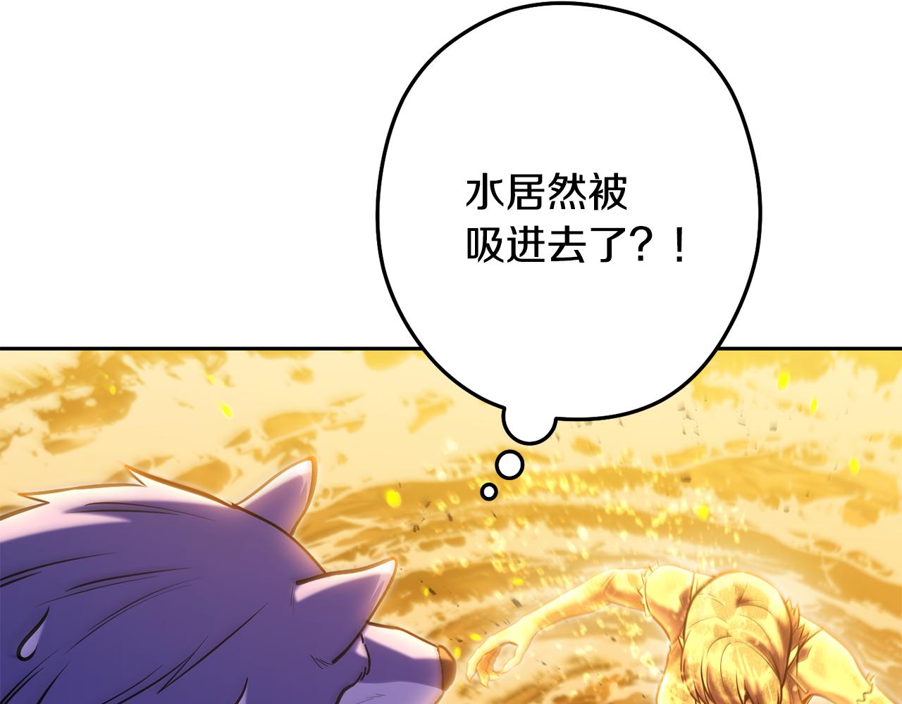 第227话 你也喂了65
