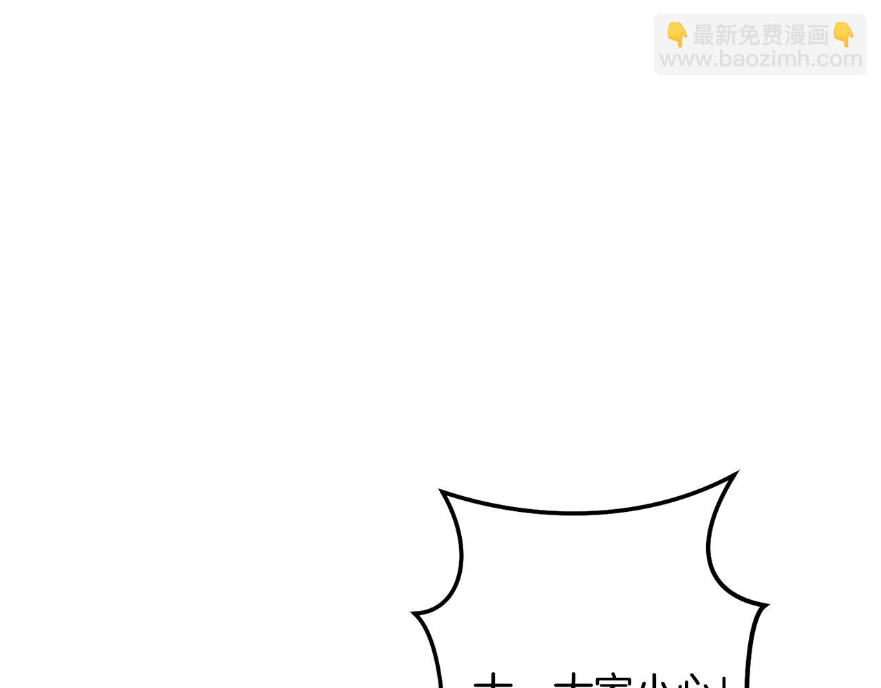 第227话 你也喂了67