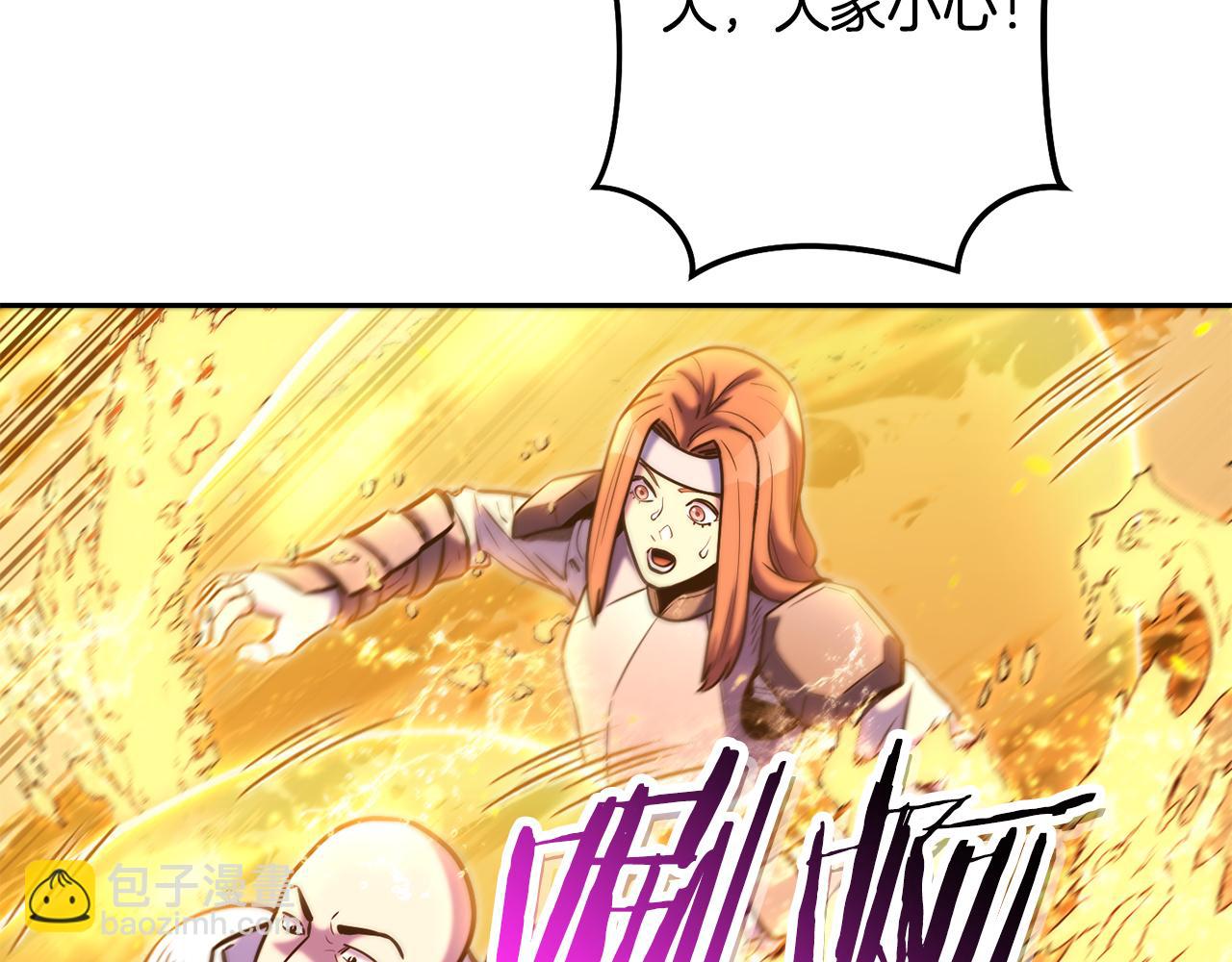 第227话 你也喂了68