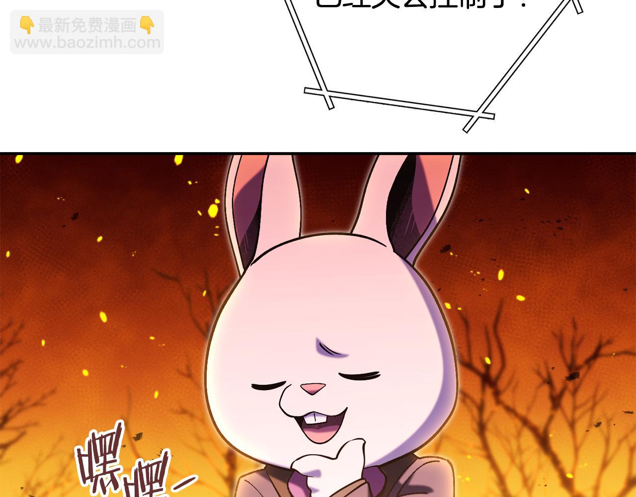 第227话 你也喂了72