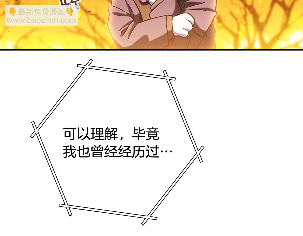 第227话 你也喂了73