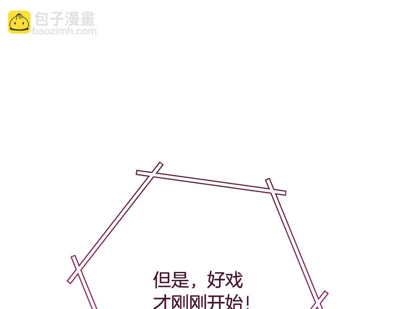 第227话 你也喂了74