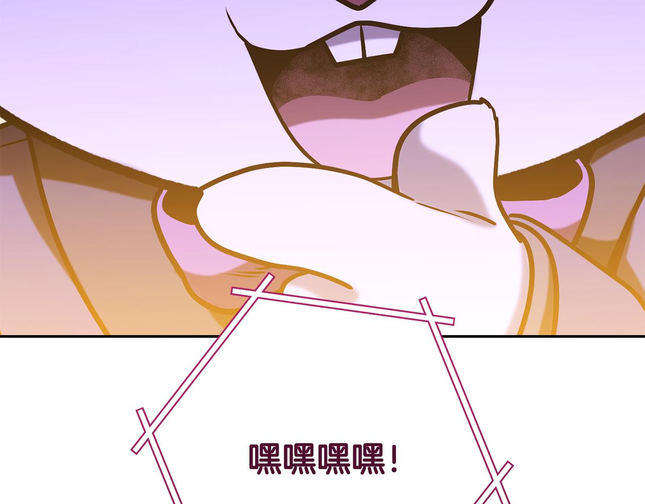 第227话 你也喂了76